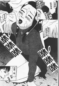 Page 154 of Hitoduma Excellent - preview thumbnail