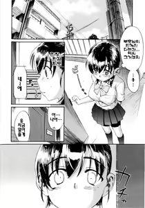 Page 127 of Shinkon Shimai - Newly weds Sisters | 신혼자매 - preview thumbnail