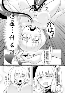 Page 15 of LAUReL - preview thumbnail