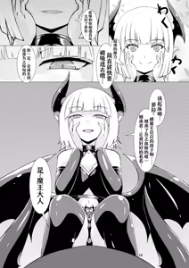 Page 19 of LAUReL - preview thumbnail