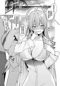 Page 32 of BluArch no Ecchi na Mini Manga Matome Hon 2 | 碧蓝档案的色气满满短篇小黄漫合集本2 - preview thumbnail