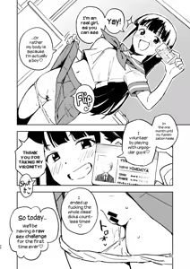Page 19 of 1-kagetsu Ninshin Shinakereba Otoko ni Modoreru Hanashi (3) | As Long As I Don't Get Pregnant for 1 Month, I'll Turn Back Into a Man - preview thumbnail
