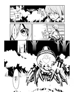Page 158 of Soukou Akki Muramasa - Eiyuu-hen - preview thumbnail