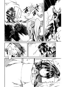 Page 55 of Soukou Akki Muramasa - Eiyuu-hen - preview thumbnail