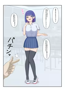 Page 15 of えぐろ - preview thumbnail