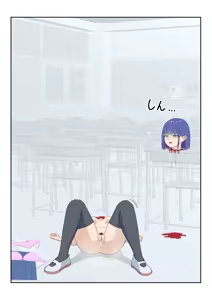 Page 18 of えぐろ - preview thumbnail