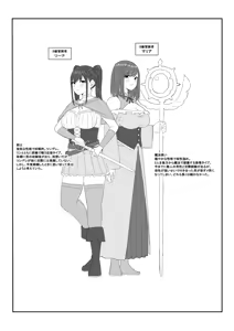 Page 29 of えぐろ - preview thumbnail