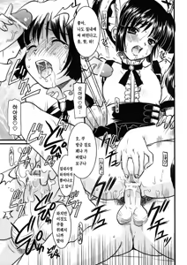 Page 12 of Kooh ni Katasete Kureru Hito | 쿠에게 이기게 해주는 사람 - preview thumbnail