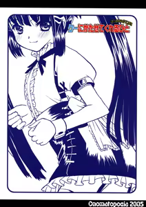Page 26 of Kooh ni Katasete Kureru Hito | 쿠에게 이기게 해주는 사람 - preview thumbnail