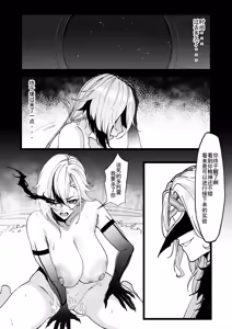 Page 15 of Hakase no Kenkyuu 1 | 博士的研究1 - preview thumbnail