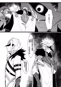Page 26 of Hakase no Kenkyuu 1 | 博士的研究1 - preview thumbnail
