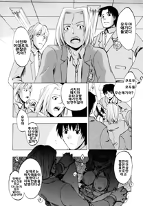 Page 128 of Shiawase Shoujo | 행복소녀 - preview thumbnail