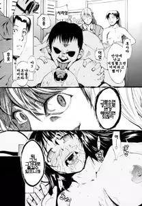 Page 161 of Shiawase Shoujo | 행복소녀 - preview thumbnail