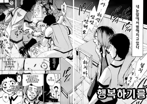 Page 32 of Shiawase Shoujo | 행복소녀 - preview thumbnail