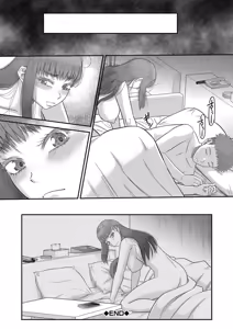Page 103 of Dekkai Chinko de Suki Houdai - Haz lo que Quieras con tu Vergota - preview thumbnail