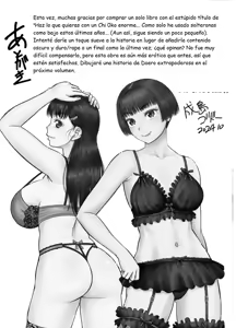 Page 209 of Dekkai Chinko de Suki Houdai - Haz lo que Quieras con tu Vergota - preview thumbnail