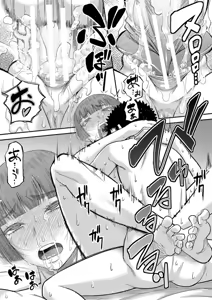 Page 50 of Dekkai Chinko de Suki Houdai - Haz lo que Quieras con tu Vergota - preview thumbnail