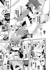 Page 13 of Mi - preview thumbnail