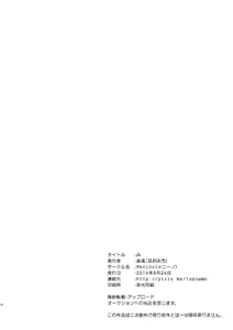 Page 26 of Mi - preview thumbnail