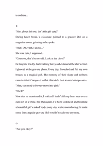 Page 16 of TS Mahou Shoujo Hiromi - preview thumbnail