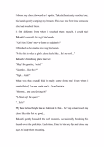 Page 25 of TS Mahou Shoujo Hiromi - preview thumbnail