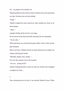 Page 75 of TS Mahou Shoujo Hiromi - preview thumbnail