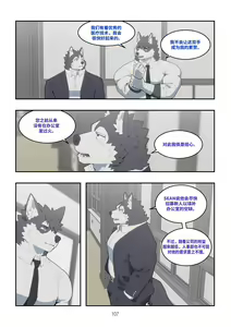 Page 106 of December, Twilight Snowflake - preview thumbnail