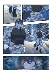 Page 134 of December, Twilight Snowflake - preview thumbnail