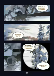 Page 136 of December, Twilight Snowflake - preview thumbnail