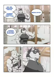 Page 162 of December, Twilight Snowflake - preview thumbnail