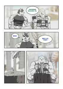 Page 169 of December, Twilight Snowflake - preview thumbnail
