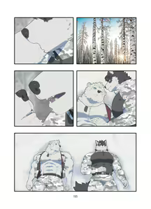 Page 194 of December, Twilight Snowflake - preview thumbnail