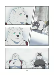 Page 195 of December, Twilight Snowflake - preview thumbnail