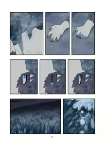 Page 20 of December, Twilight Snowflake - preview thumbnail