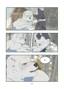 Page 208 of December, Twilight Snowflake - preview thumbnail