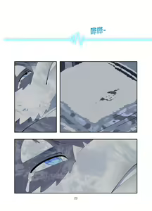 Page 22 of December, Twilight Snowflake - preview thumbnail
