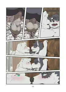 Page 223 of December, Twilight Snowflake - preview thumbnail