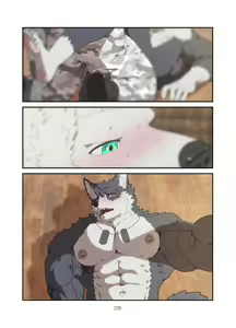 Page 234 of December, Twilight Snowflake - preview thumbnail