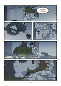Page 278 of December, Twilight Snowflake - preview thumbnail