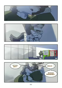Page 281 of December, Twilight Snowflake - preview thumbnail