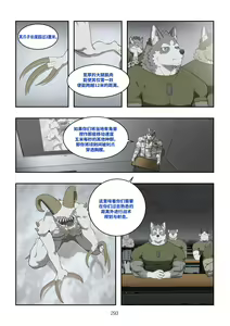 Page 292 of December, Twilight Snowflake - preview thumbnail