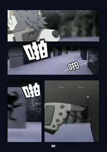 Page 295 of December, Twilight Snowflake - preview thumbnail