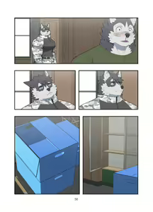 Page 57 of December, Twilight Snowflake - preview thumbnail