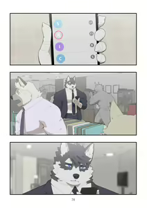 Page 73 of December, Twilight Snowflake - preview thumbnail