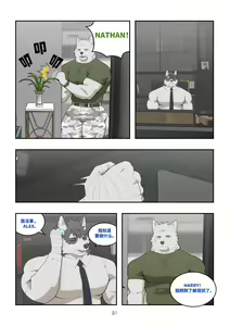 Page 90 of December, Twilight Snowflake - preview thumbnail