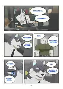 Page 91 of December, Twilight Snowflake - preview thumbnail