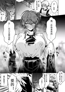 Page 43 of Let's conquer monsters together 01-07 (decensored) - preview thumbnail