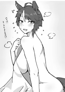 Page 27 of てんこX | DOS_704277 - preview thumbnail