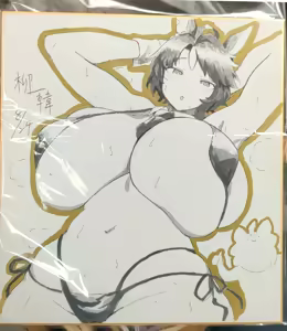 Page 64 of てんこX | DOS_704277 - preview thumbnail