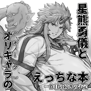 Page 123 of くがら | Kugara - preview thumbnail